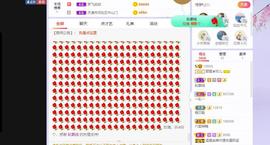 参会人数主播照片