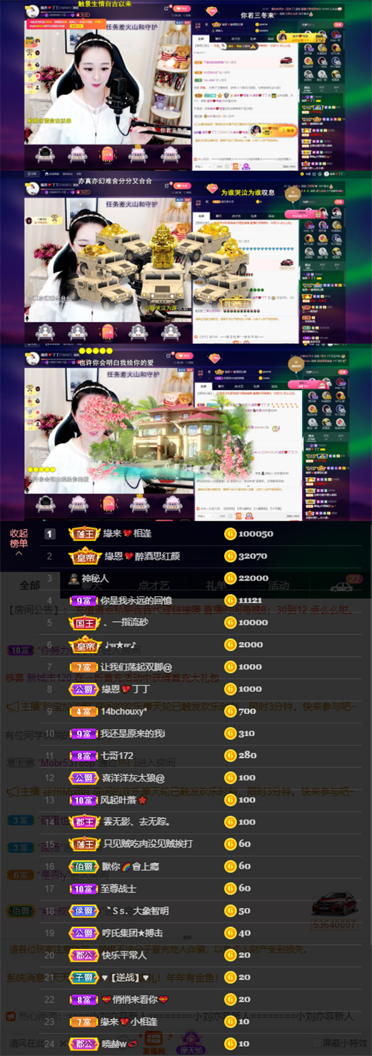緣恩💖丁丁的图片