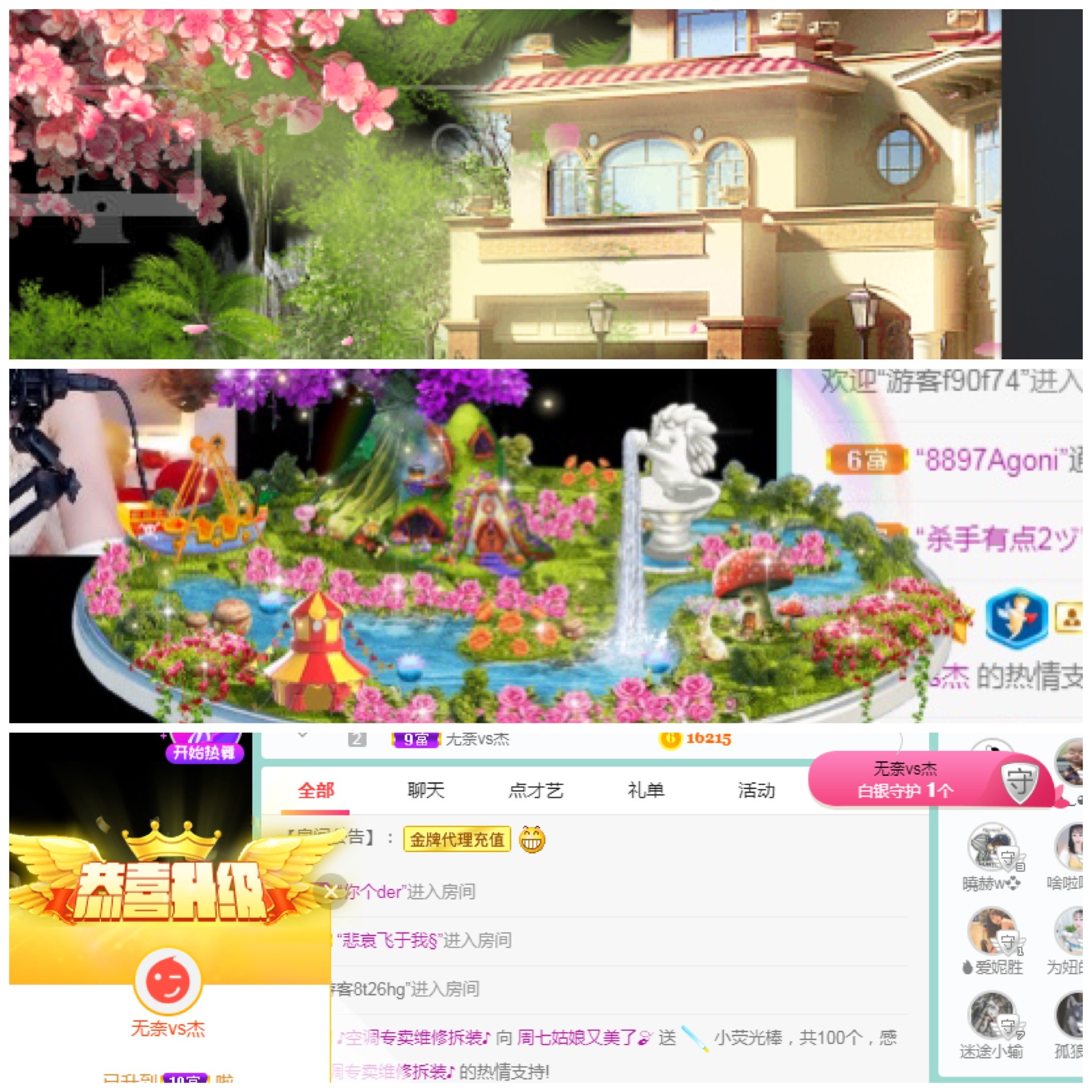 周七周七周七的图片