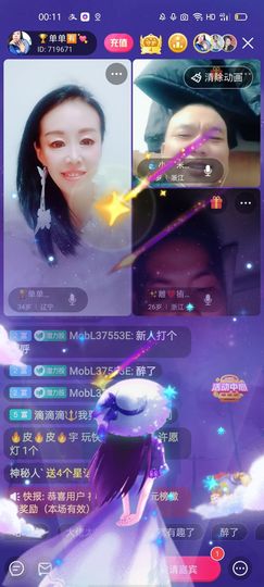 🏆单单💘💘主播照片