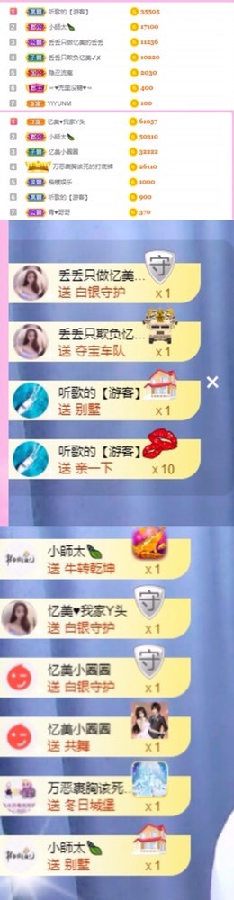 忆美❥❥❥的图片