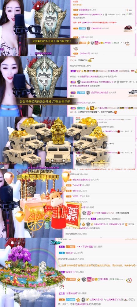 忆美❥❥❥的图片