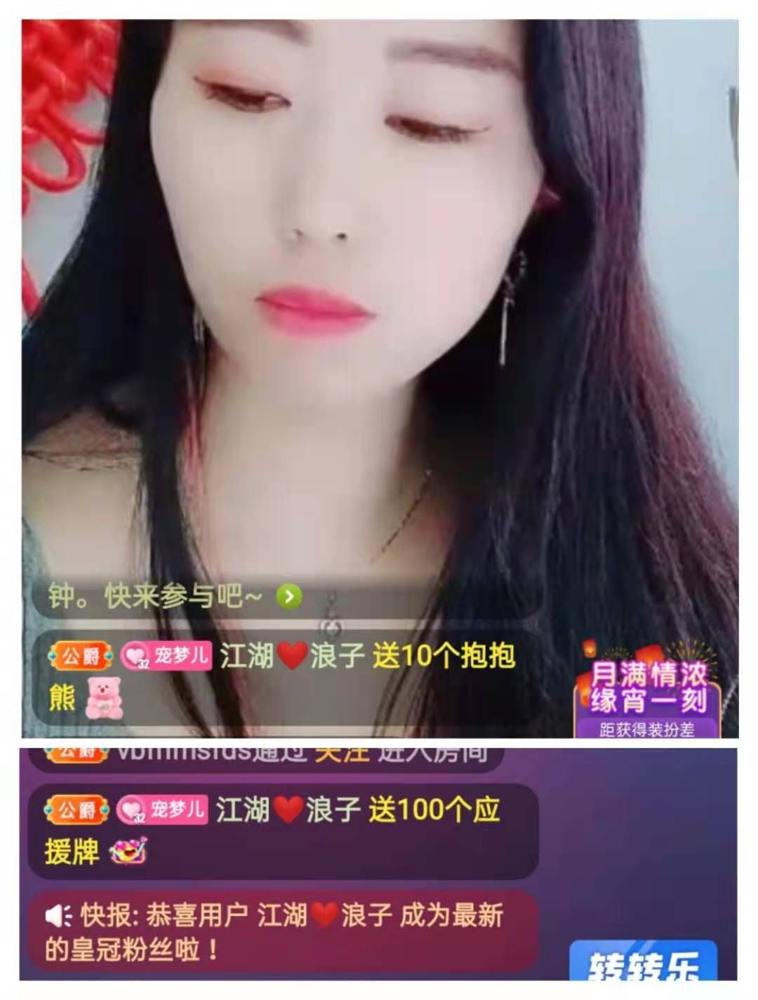梦心💞缘于遇见的图片