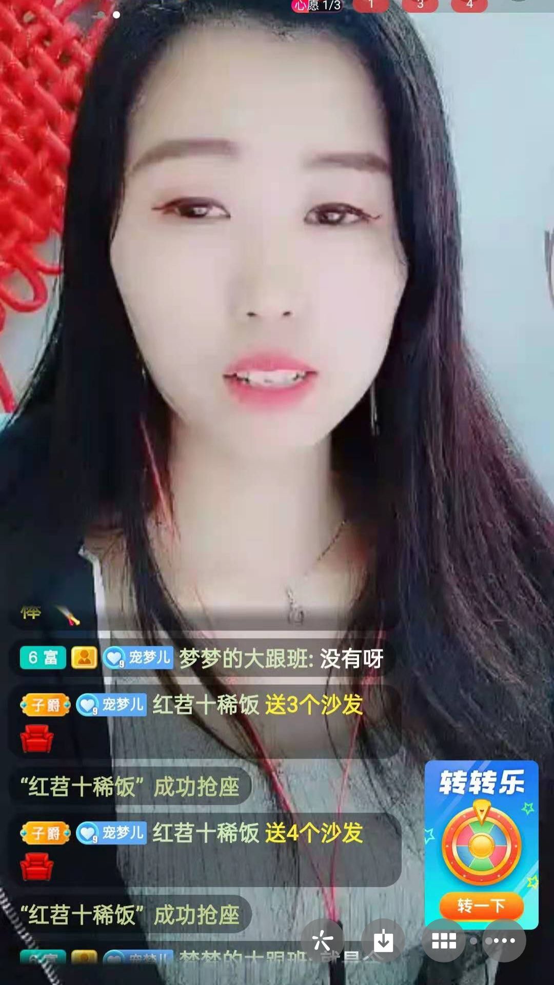 梦心💞缘于遇见的图片