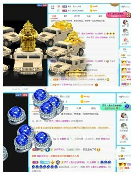 金麒麟安静唱歌🎤的图片