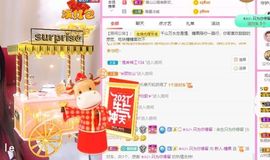 沁馨ღ求百元榜主播照片
