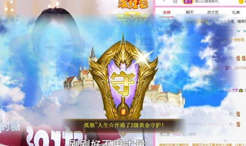 沁馨ღ求百元榜的图片