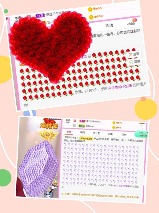 沁馨ღ求百元榜的图片