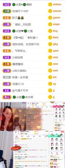 🍀冰雪❤️🍀加油的图片