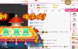 小蝶病休👑～主播照片