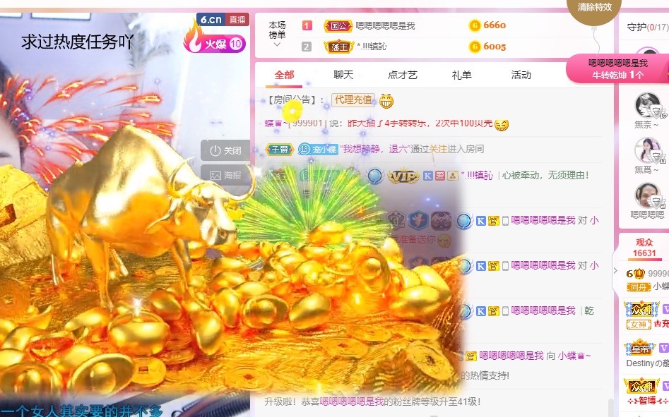 小蝶好运来👑～的图片