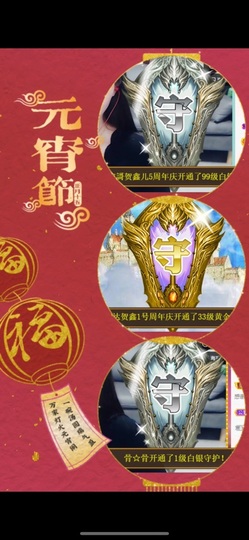 鑫儿～主播照片
