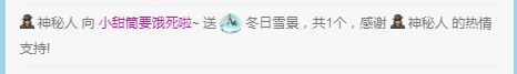 甜筒💕主播照片