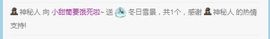 甜筒💕主播照片