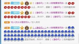 甜筒💕主播照片