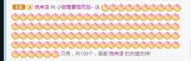 甜筒💕主播照片