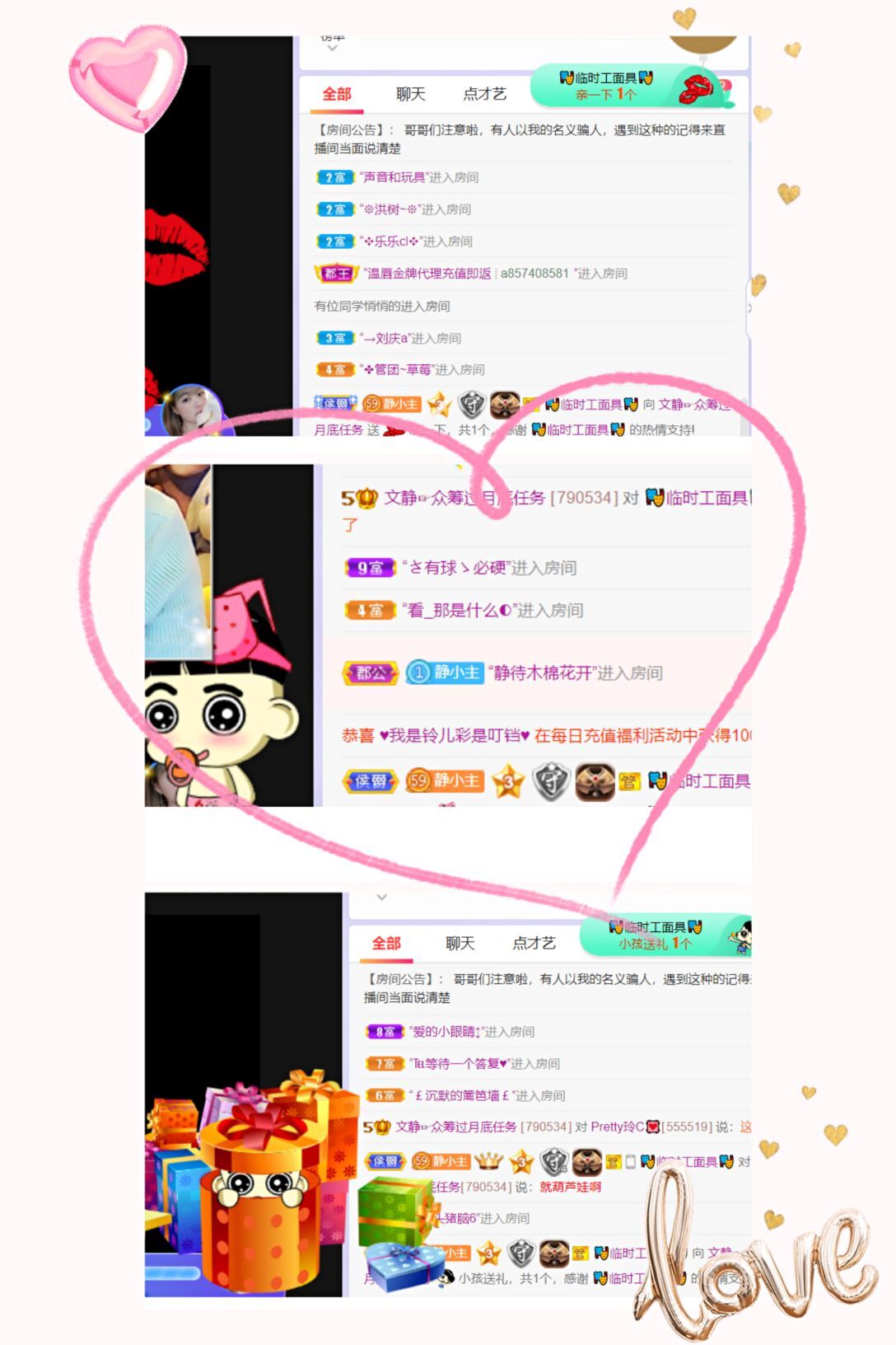 一树梨花压海唐同学☞的图片