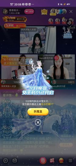 余生各自安好。主播照片