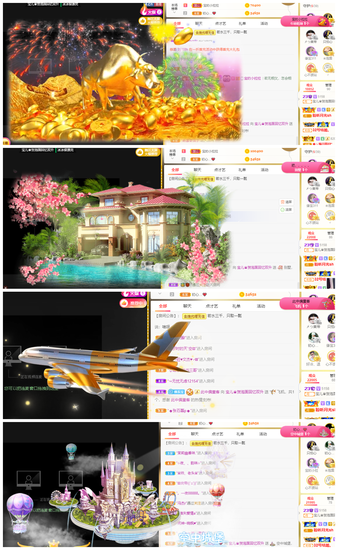 宝儿♚努力升级的图片