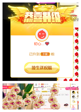 宝儿♚家里有事休息主播照片