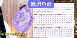 粤语🍀四月天主播照片