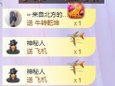 新人小景甜清舞求守护主播照片