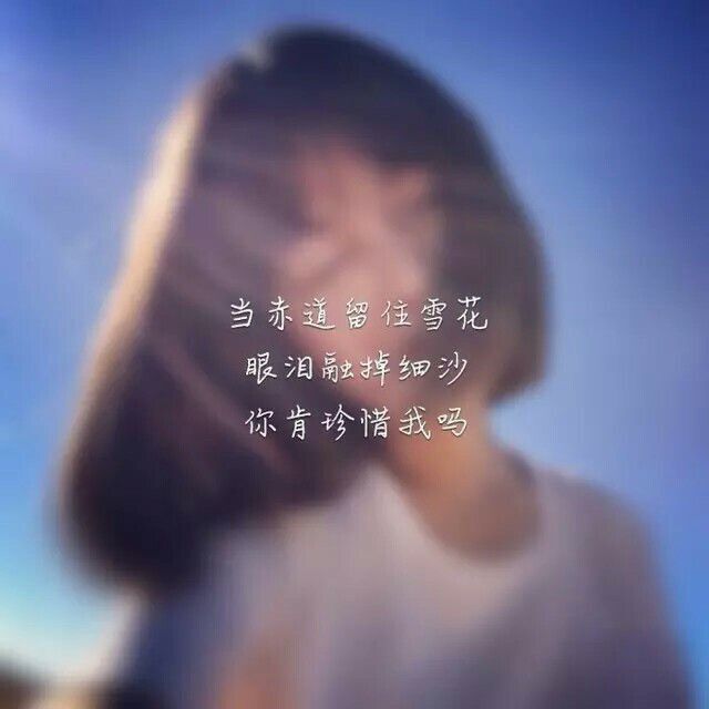 依芝の求心软的神！的图片