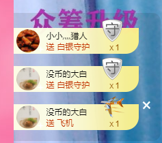 可可可可休息主播照片