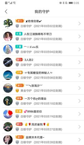 甜乐乐💞主播照片