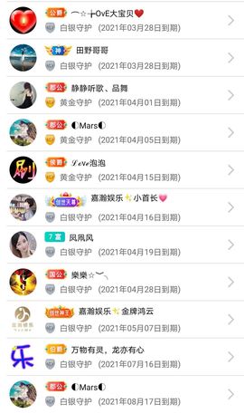 甜乐乐💞主播照片