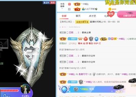 胖可退了主播照片