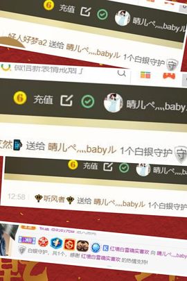 臭丫头@主播照片