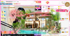 ━☆简希づ休息中主播照片