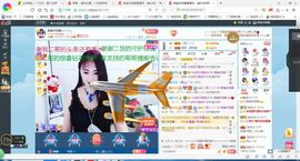 凑美没人爱主播照片