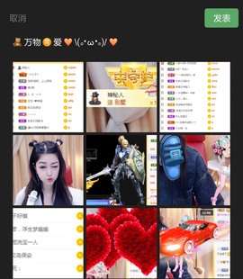蓝小莓小朋友主播照片