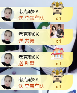 曼娜丽莎主播照片