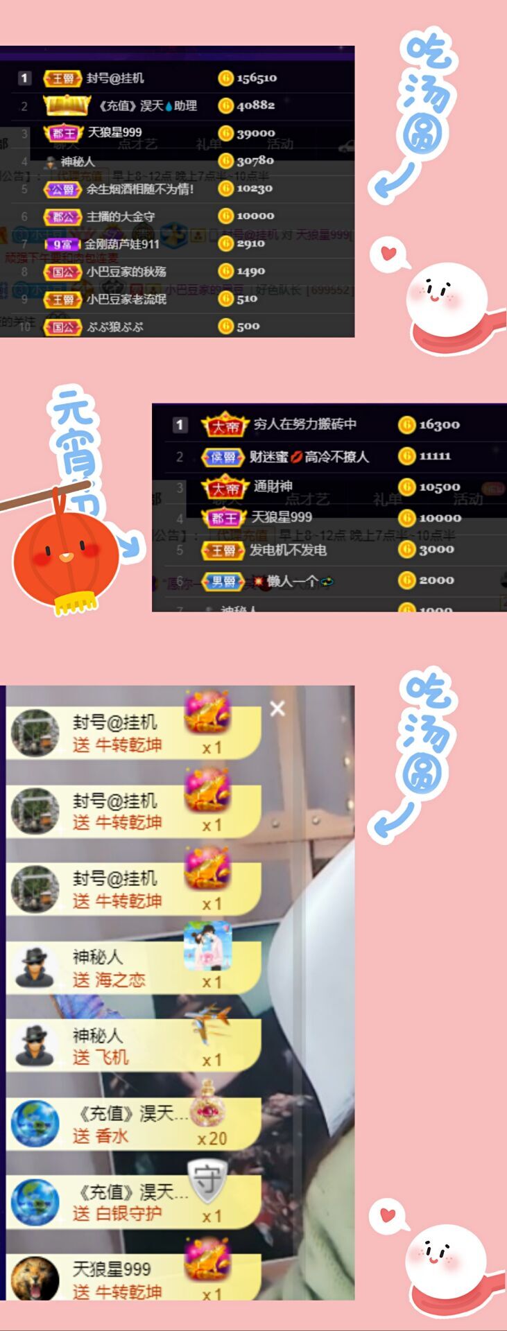 ♚~小巴豆~贪财好色的图片