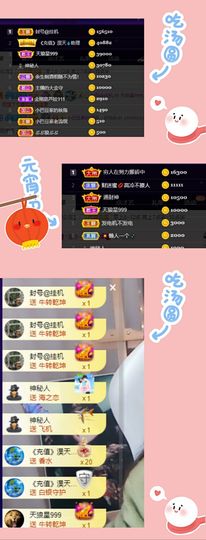 ♚~小巴豆~贪财好色的图片