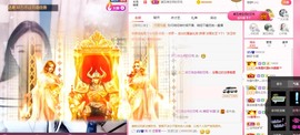 林晓晓🌸主播照片