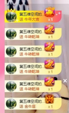林晓晓🌸主播照片