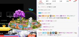 如嫣休休休主播照片