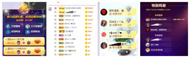 ━╋红太狼的图片