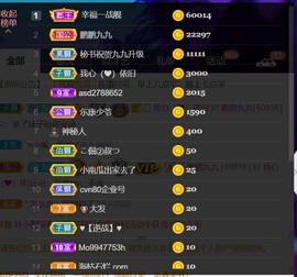 九公主99主播照片