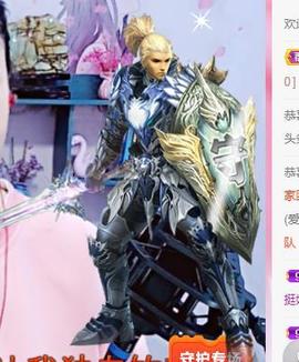 冰贺粉丝哥中华哥晋升的图片