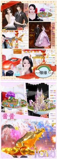 赵佳怡的从前主播照片