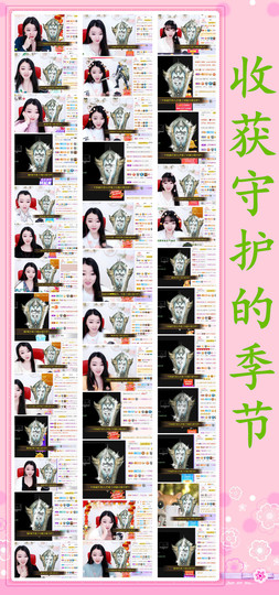 赵佳怡的从前主播照片