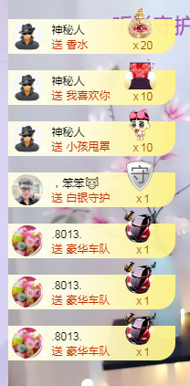 依芝の求心软的神！的图片