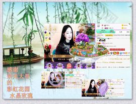 紫薇☆☆音乐🎶频道的图片