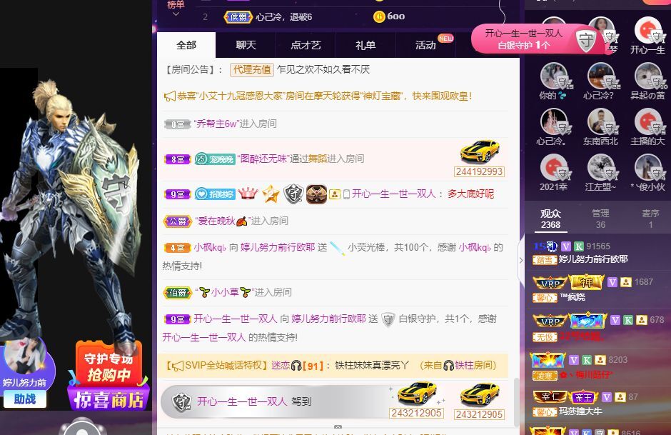 婷儿！五月加油的图片