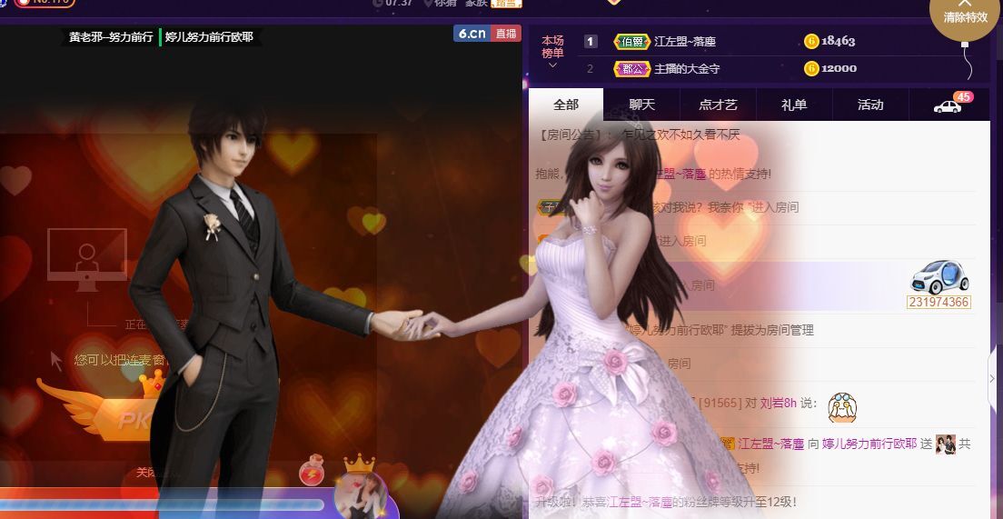 婷儿！五月加油的图片